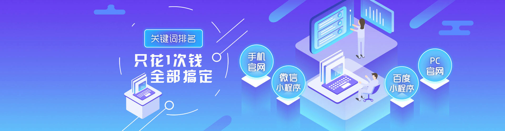 正阳百度竞价运营
