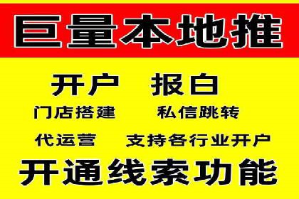 某品牌SEM推广竞价代运营全流程详解